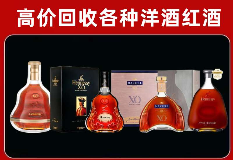 向阳回收洋酒价格