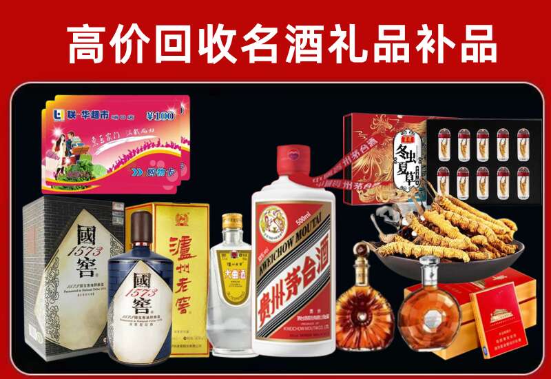 向阳回收虫草价格