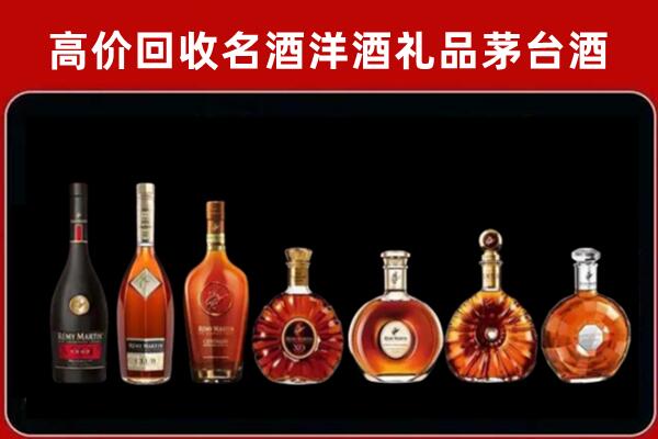 向阳回收红酒的价格